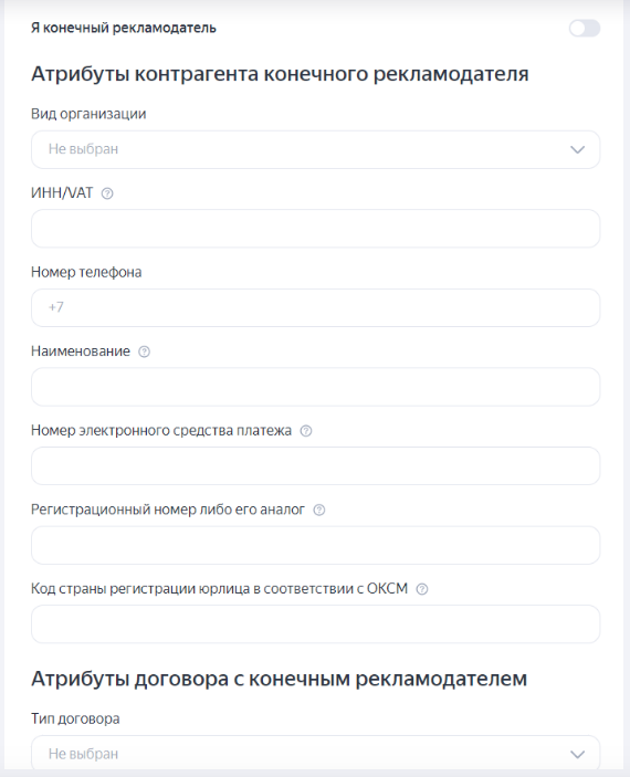 рис 7 Яндекс